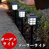 LEDソーラーライト 本格庭園 防犯 外灯 LEDライト LED照明 LED省エネ 庭 照明 屋外 ソーラーライト 屋外 防雨製 電気代不要 2本/セット 白色
