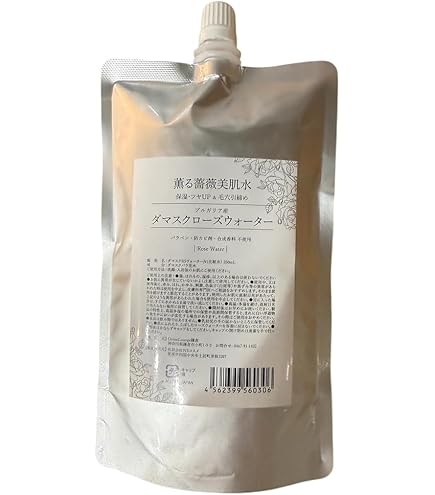 Amazon | 小豆島 ジ・エッセンスウォーター 120ml | ジ・エッセンス