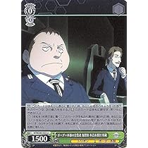 Amazon.co.jp: ヴァイスシュヴァルツ ワールドトリガー ボーダー