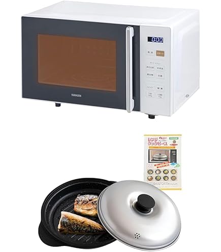 山善 23L 単機能電子レンジ YRV-F230(W) ホワイト Amazon | 【セット買い】 [山善] 電子レンジ 大容量 23L 単機能