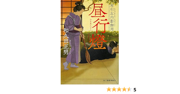 国際ブランド 昼行燈様専用 Sale 公式 Www Iccblr Org