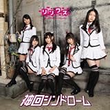 �_��V���h���[���`�E�C�`