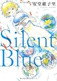 Silent Blue (Feelコミックス)