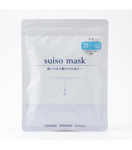 Amazon.co.jp: ロスリダクション H2パック 20個入り 業務用 : ビューティー