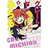 内々けやき「グレートヤンキーみちるくん(1)」