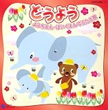 CD�c�C�� �ǂ��悤 �`�悤������E�ق�������ł������́`
