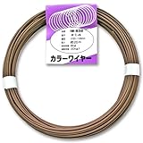 aiai カラーワイヤー ブロンズ #14X20M IW-532
