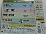 �e�C�`�NDVD�J���I�P ����Station