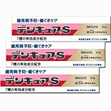 【徳用100g 3個】薬用はみがき デンキュアS 100gx3個 (4987305020376-3)