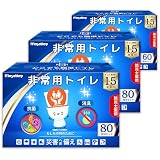MASETLEY 簡単トイレ 非常用トイレ 簡易トイレ 携帯トイレ 防災トイレ 災害用 防災グッズ【防災士監修・抗菌消臭・15年保存】220回分（ひも付き厚手排便袋付き）