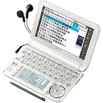 シャープ 電子辞書 ブレイン BRAIN PW-ES9300 電子辞書（ブレーン） | 機種別サポート情報（PW-ES9300）：シャープ