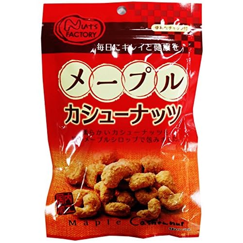 MD ナッツファクトリー メープルカシューナッツ
