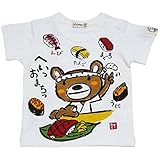 【本体綿100％】2018年 夏物 ZOOMIC ズーミック 手書き風 お寿司柄 半袖Ｔシャツ ホワイト◇80cm