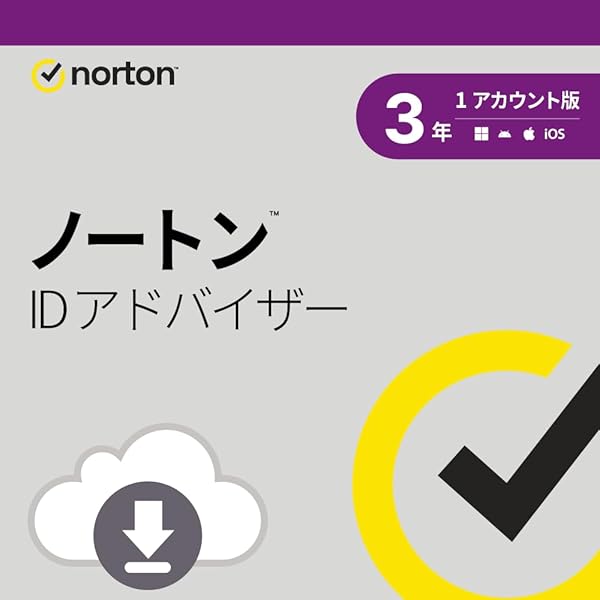 Amazon.co.jp: ノートン ID アドバイザー 3年版|1アカウント版