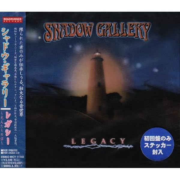 Amazon.co.jp: Legacy: ミュージック