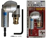 STAR-M No.5003C マルチコーナーストロング COBRA スターエム