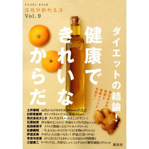 『夜叉鬼想伝』