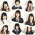 乃木坂46「気づいたら片想い(通常盤)」
