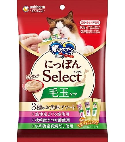 Amazon.co.jp: 銀のスプーン 三ツ星グルメ にっぽんSelect とろリッチ