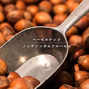 Amazon ヘーゼルナッツ 苗木 ノッティンガムフルーヒェ 3年生 大苗 西濃運輸お届け 北海道 沖縄 離島不可 果物