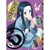じょしらく 5(期間限定版) [Blu-ray]