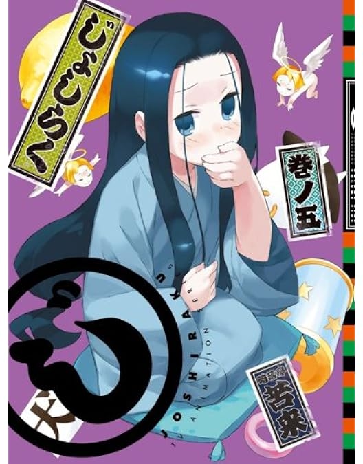 【シュリンク未開封】じょしらく限定版3冊セット Amazon.co.jp: じょしらく 3(期間限定版) [DVD] : 佐倉綾音, 山本希望