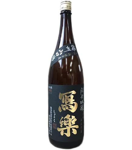 Amazon.co.jp: 寫樂 写楽 純米吟醸 播州山田錦 生酒 1800ml 2026年2月