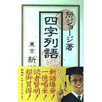 No.1の幸せ: 幸せには理由があってなんとなく幸せなわけがない
