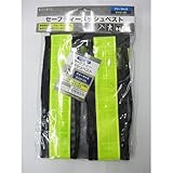 コーナンオリジナル メッシュベスト セーフティ ネイビーY フリー