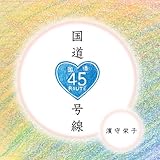 ����45����