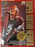 ヤング・ギター12月増刊 SUPER GUITAR HEROES (スーパー・ギター・ヒーローズ) [雑誌]