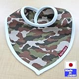 天竺迷彩柄スタイ(マジックテープタイプ）　綿100％　日本製