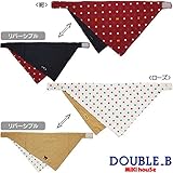 mikihouse Double_B(ミキハウスダブルB)多層ガーゼ素材のスカーフ風リバーシブルスタイ（よだれかけ） －－－,紺（03）