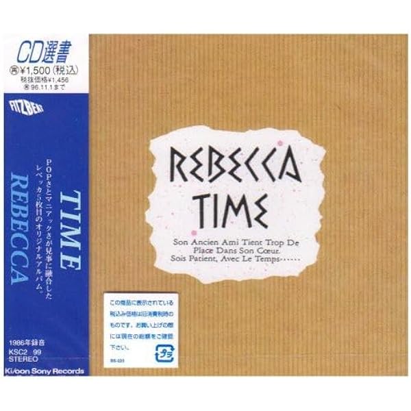 Amazon.co.jp: REBECCA IV~Maybe Tomorrow~(紙ジャケット仕様