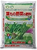 朝日工業 葉もの野菜の肥料(大袋) 5kg
