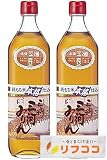 角谷文治郎商店 三州三河みりん 純もち米仕込み 700ml×2本セット 三河本格みりん 国内産 本みりん