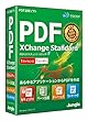 ジャングル PDF-XChange Standard