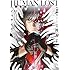 葵遼太「HUMAN LOST 人間失格 ノベライズ（新潮文庫nex）」