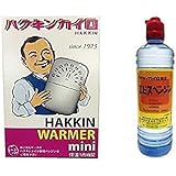 ハクキンカイロ ハクキンウォーマー ミニ　エビスベンジン　セット