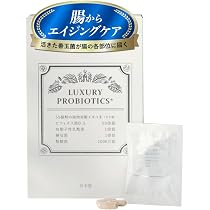 Amazon | LUXURY PROBIOTICS+｜高級百貨店品質 乳酸菌 サプリメント