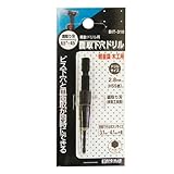 Bigman(ビッグマン) 面取り下穴ドリル2.8mm BIT-310