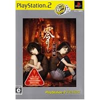 零~紅い蝶~ PlayStation 2 the Best
