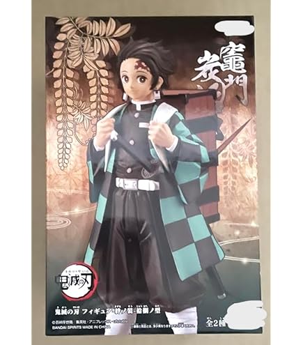 鬼滅の刃　フィギュア　 絆ノ装　壱ノ型 竈門炭治郎　炭治郎 Amazon.co.jp: 竈門炭治郎 フィギュア 絆ノ装 壱ノ型 鬼滅