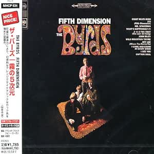 Amazon 霧の5次元 ザ バーズ ザ バーズ ポップス ミュージック