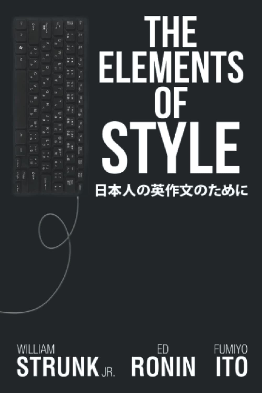 The Elements of Style: For Japanese Writers of English