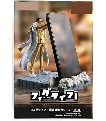 【新品未開封】ワンピース~VS海軍編~ 一番くじ C賞 黄猿 フィギュア 一番くじ ワンピース -VS海軍編- C賞 黄猿フィギュア (プライズ)