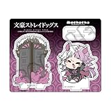 『文豪ストレイドッグス』 [シグマ] 第5弾 アクリルスタンド Mocho SL