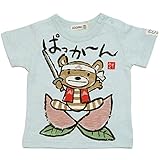 【本体綿100％】2017年 夏物 ZOOMIC ズーミック 天竺 ももたろう 半袖Ｔシャツ グリーン◇95cm