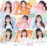夏のイナズマ／ガオガオガオ (通常盤B) (特典なし)