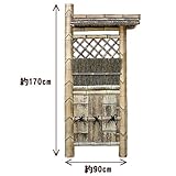 竹垣（虎竹片袖垣枝屋根付） (90cm)